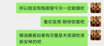 日语catti 自由微信 Freewechat